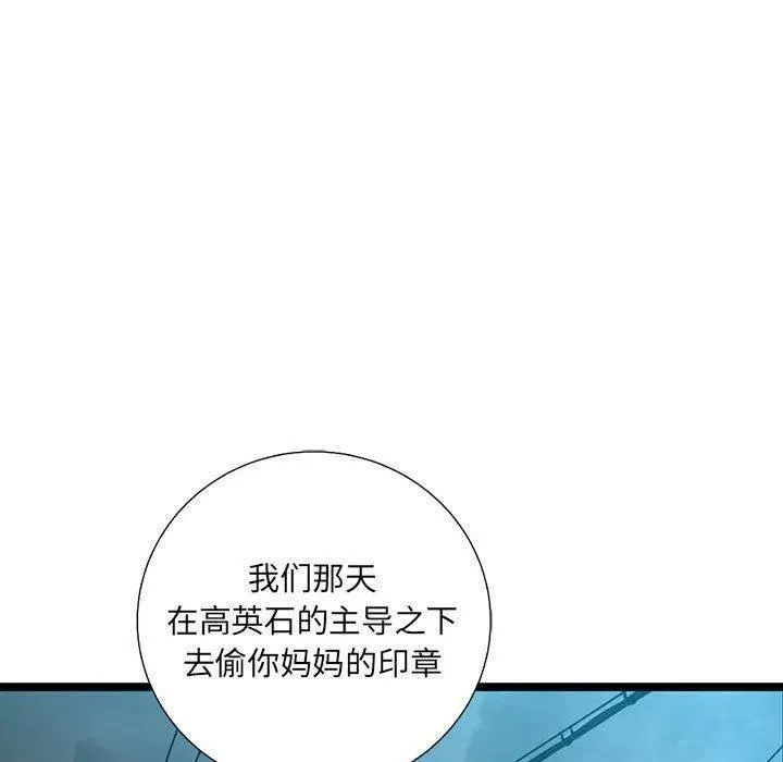 第234页
