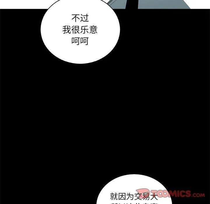 第237页
