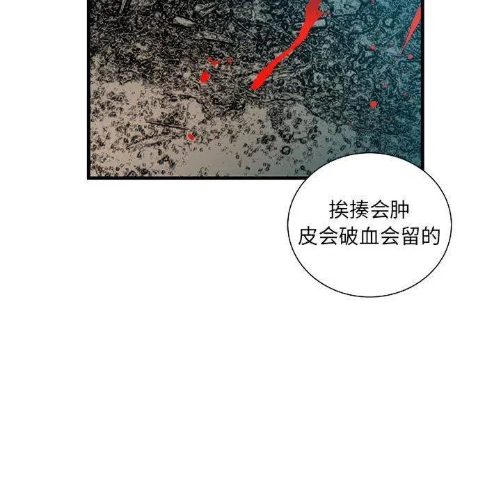 第123页