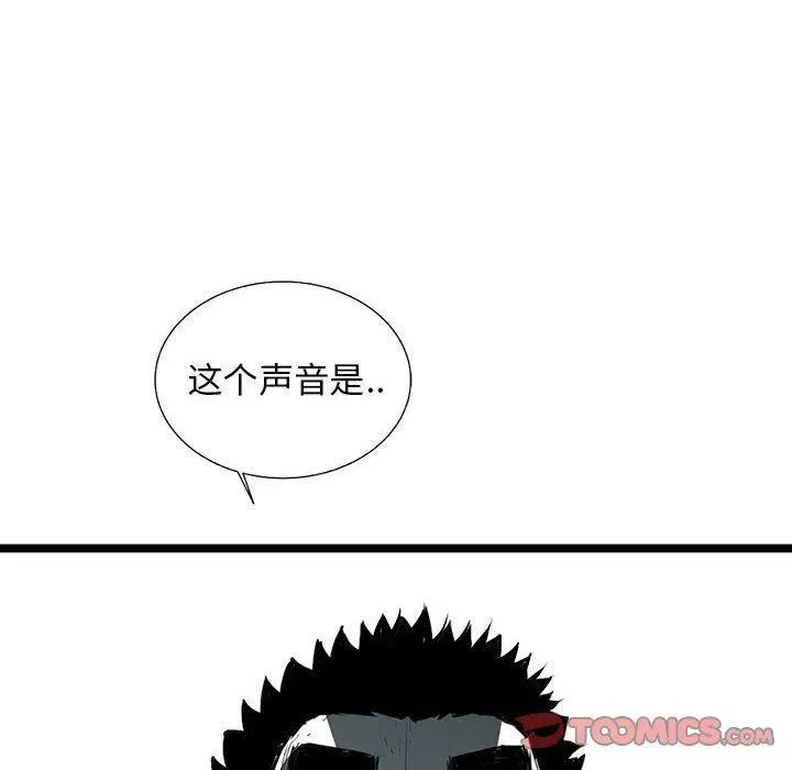 第255页