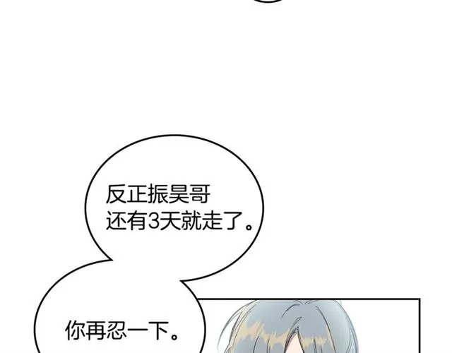 第207页