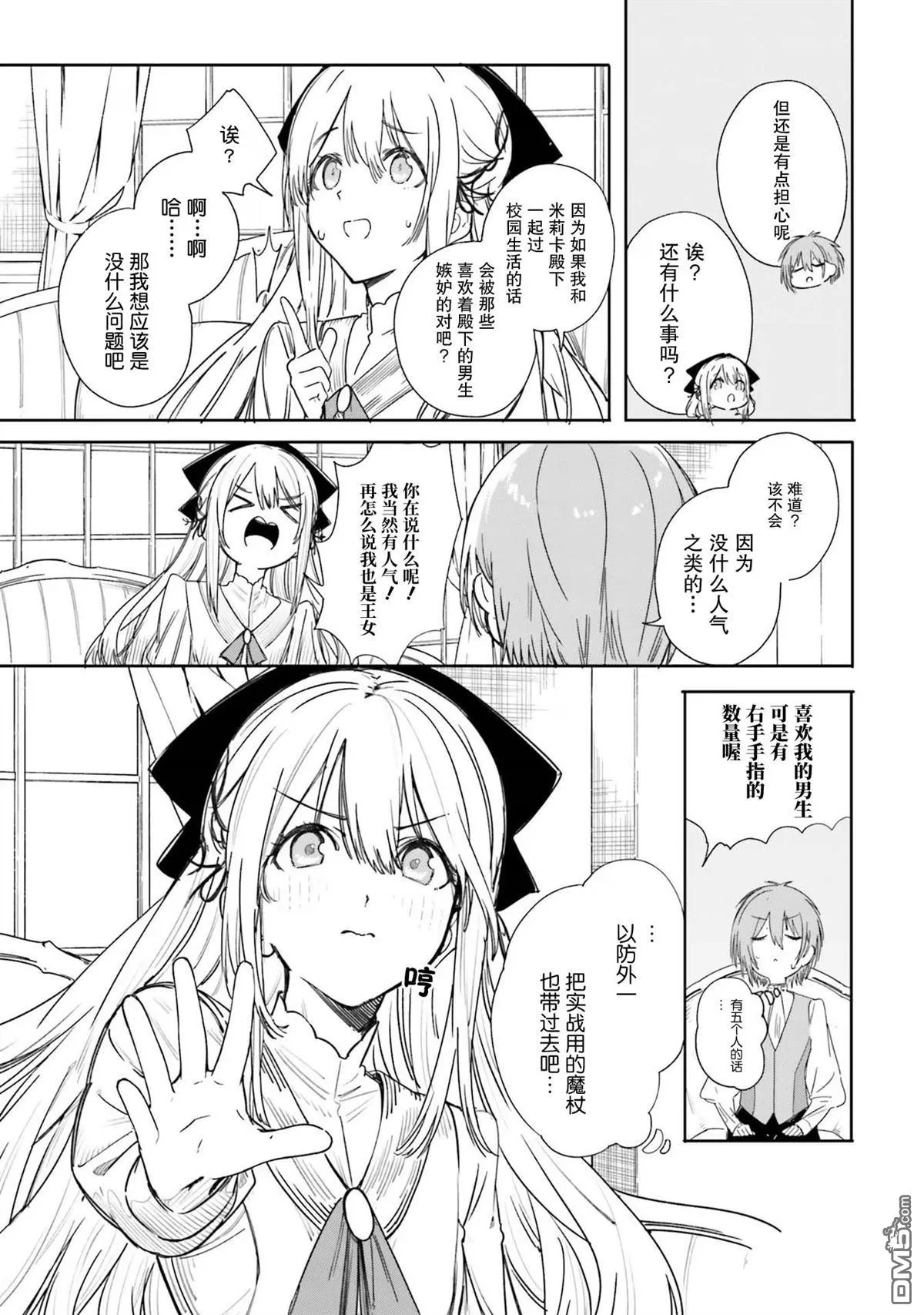第54页
