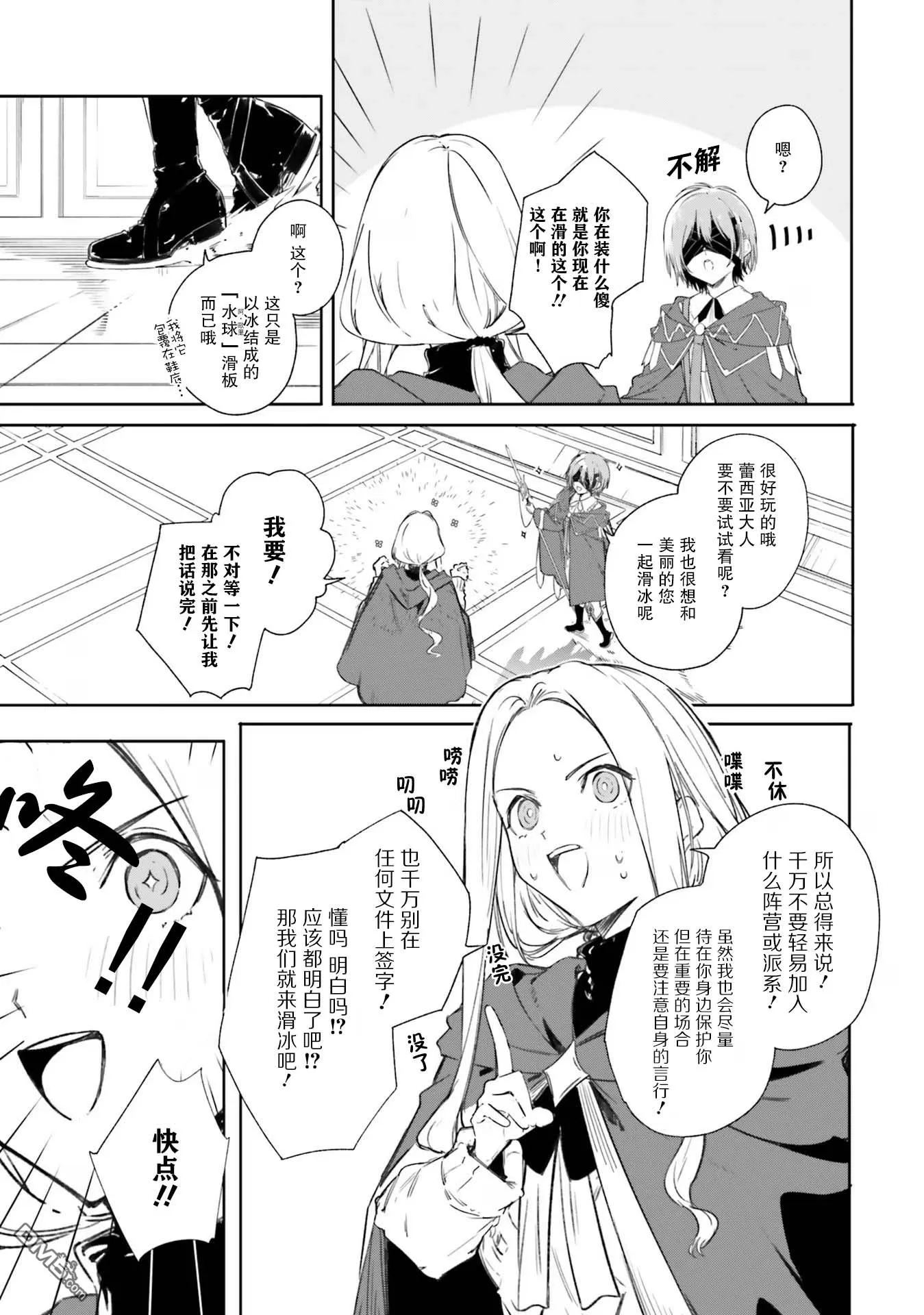 第60页