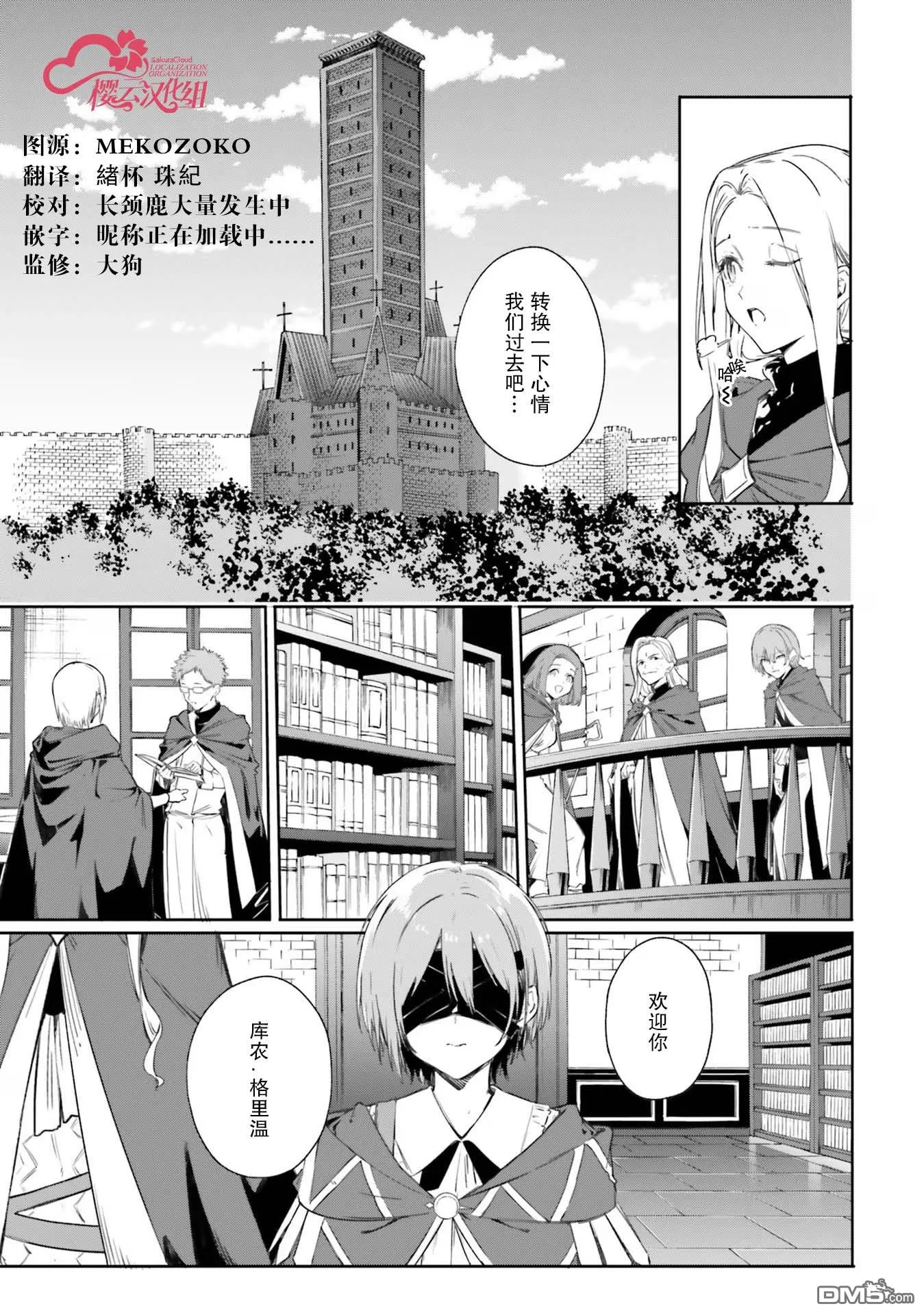 第66页