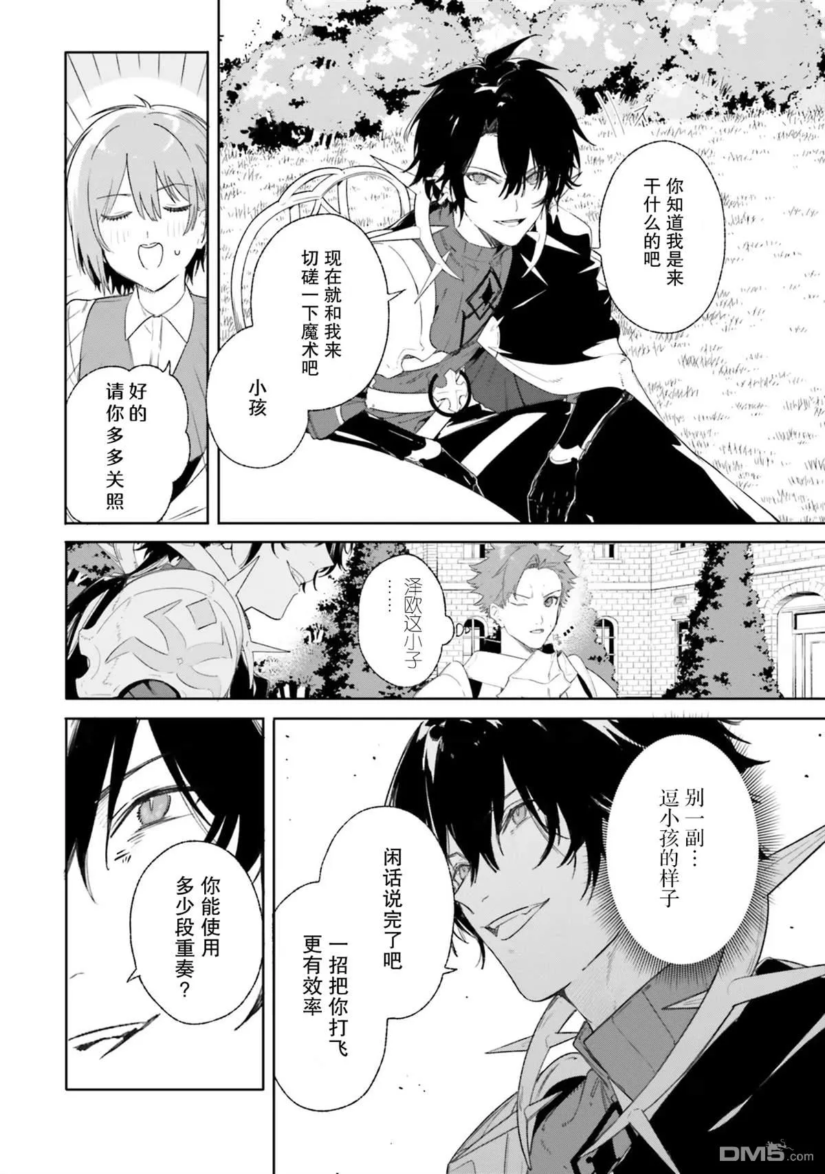 第45页