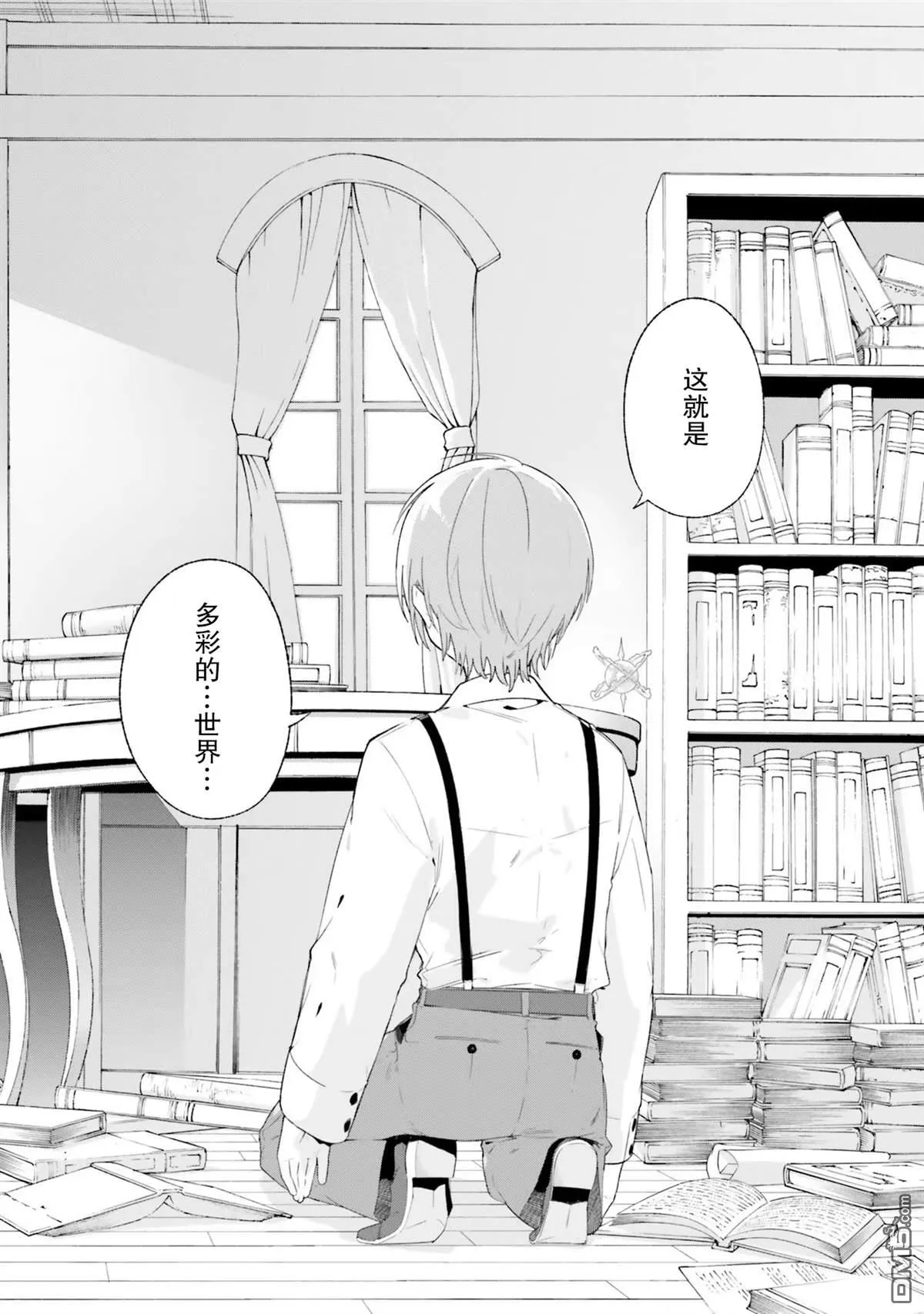 第63页