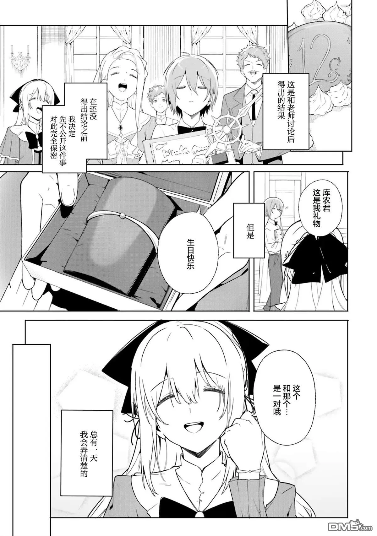 第66页