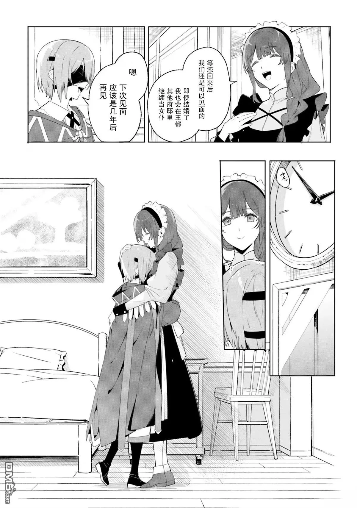 第57页