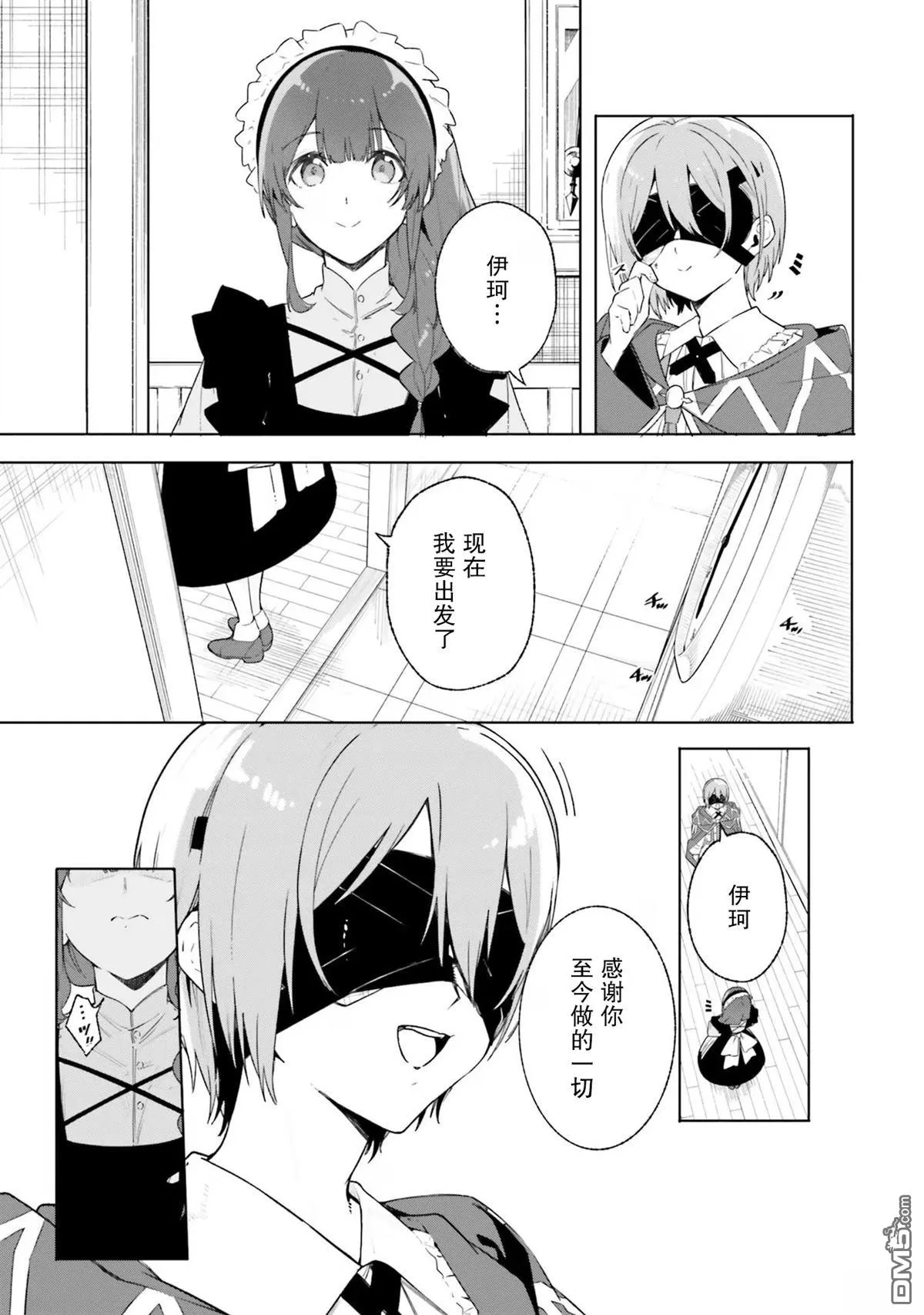 第54页