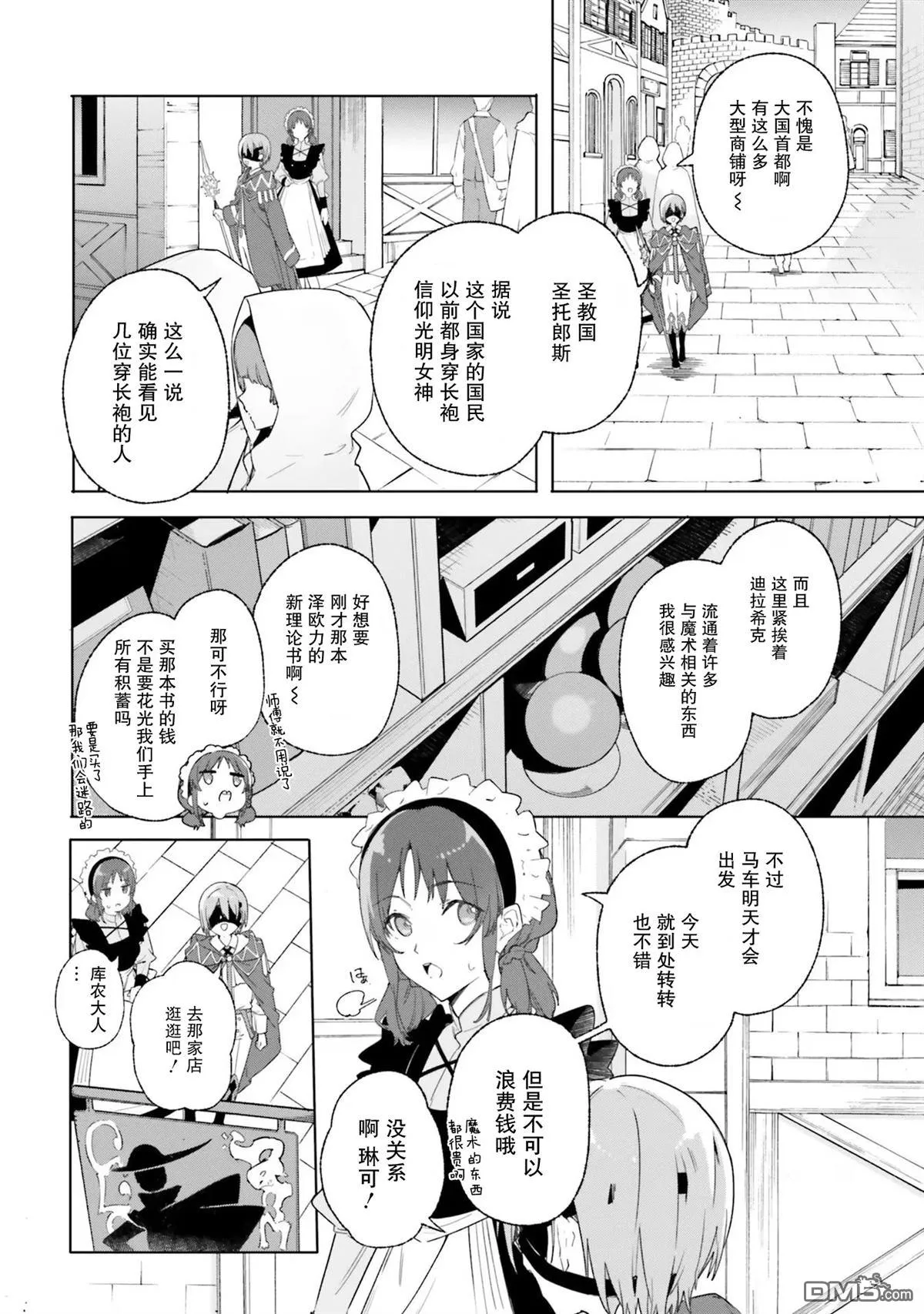 第75页