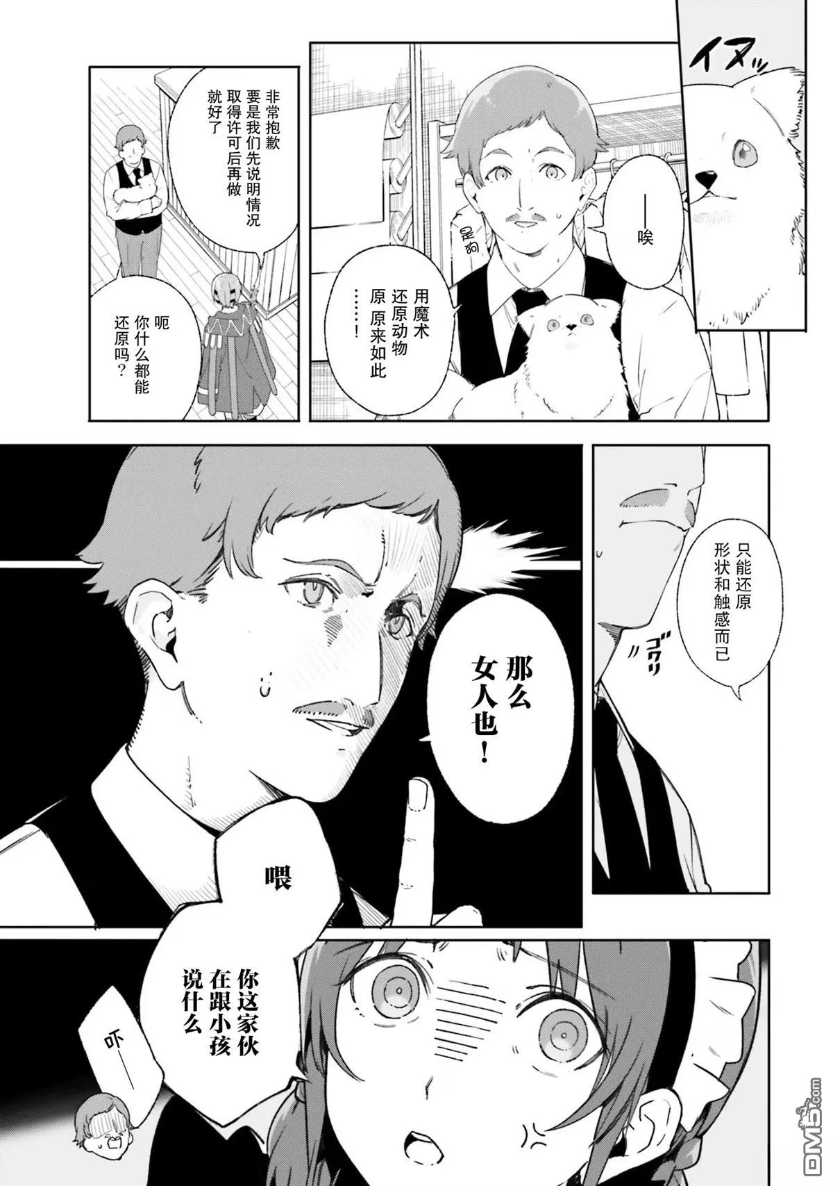 第84页