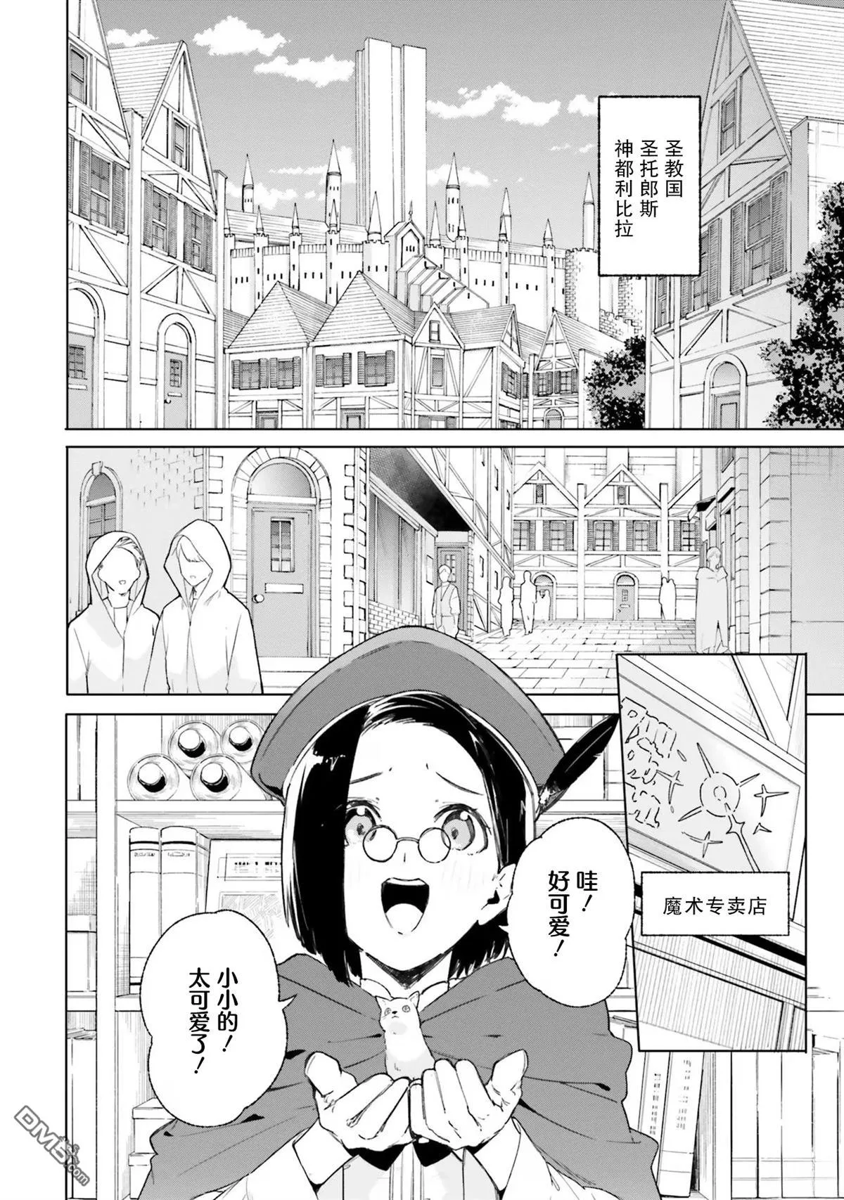 第69页