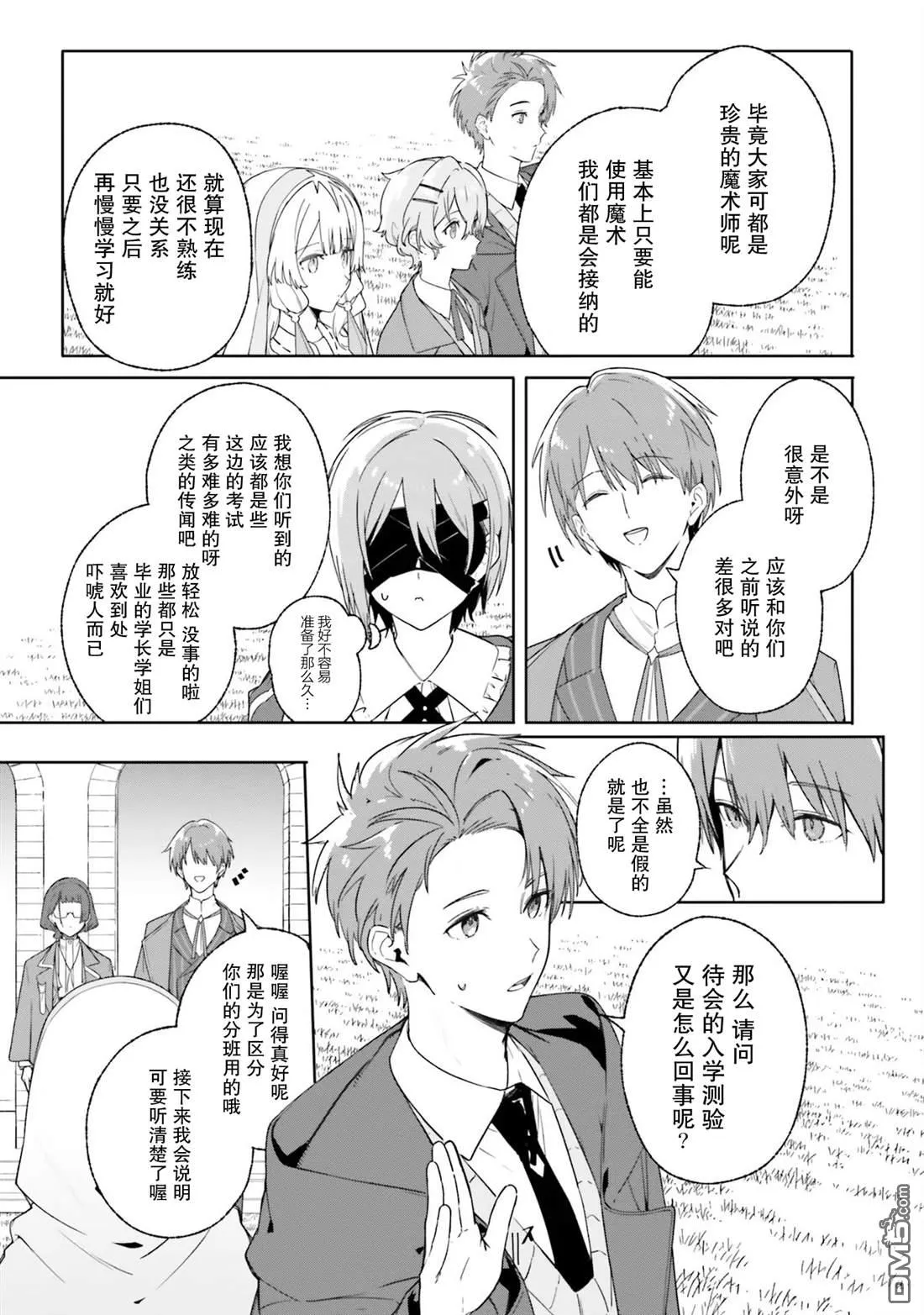第66页