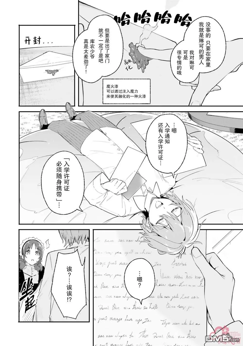 第75页