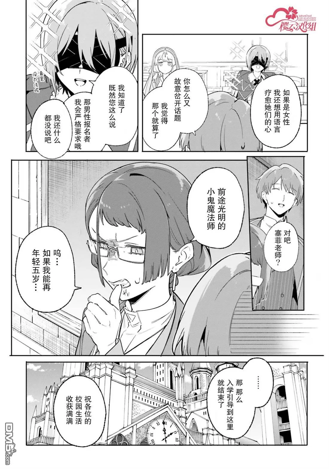 第69页