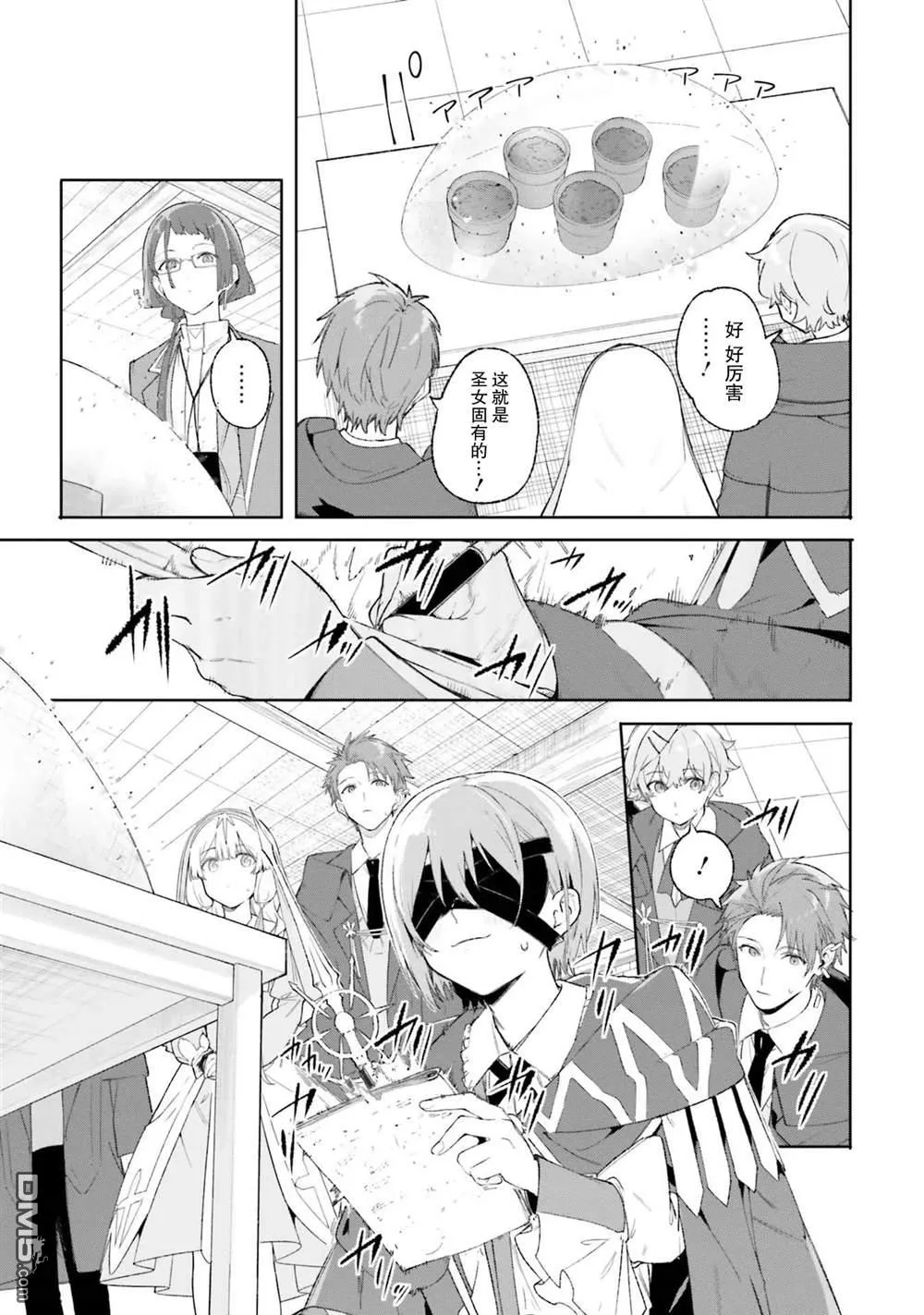 第84页
