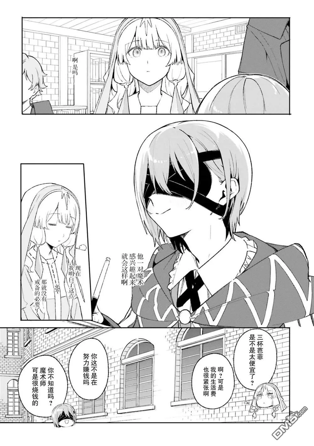 第90页