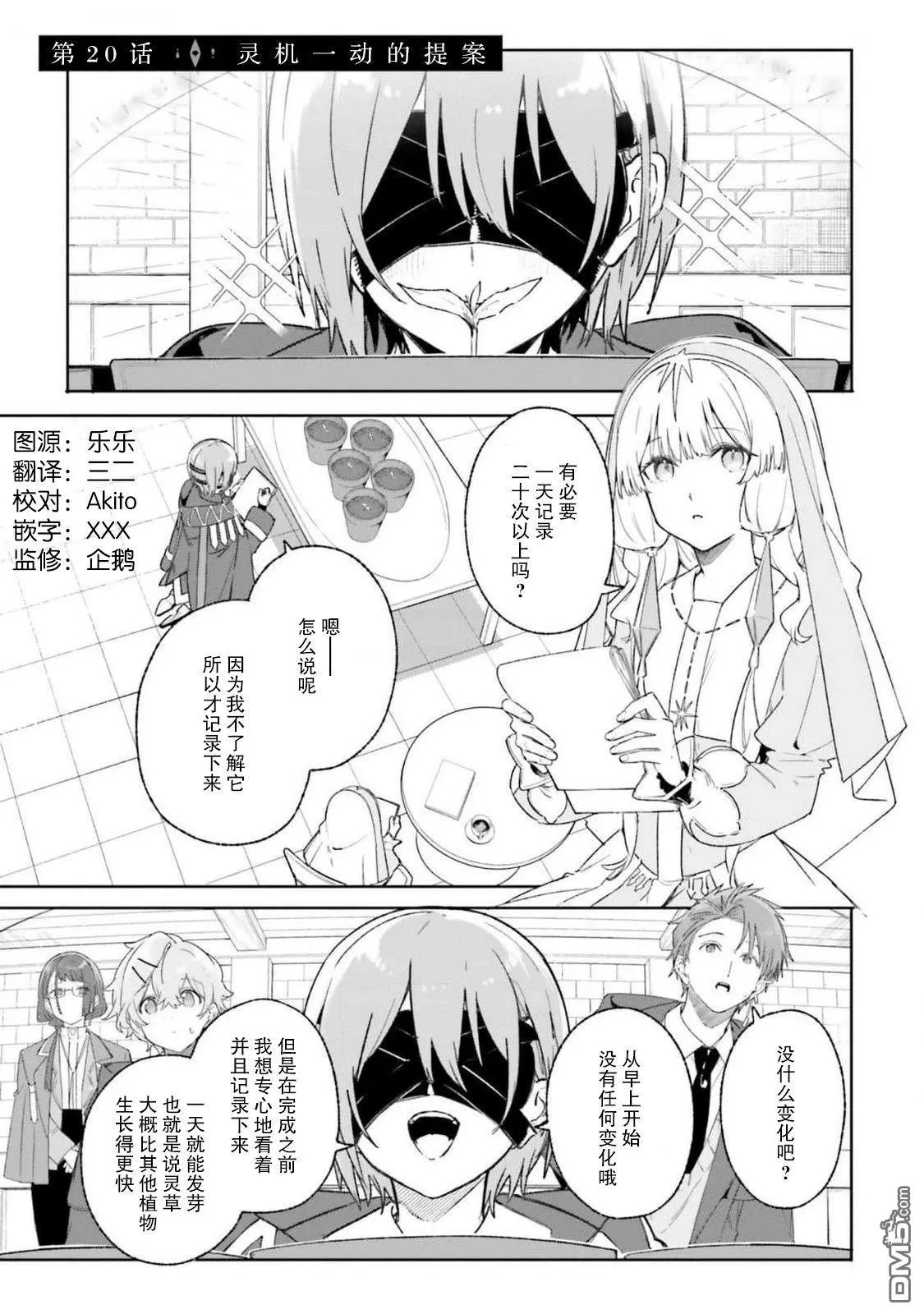 第0页