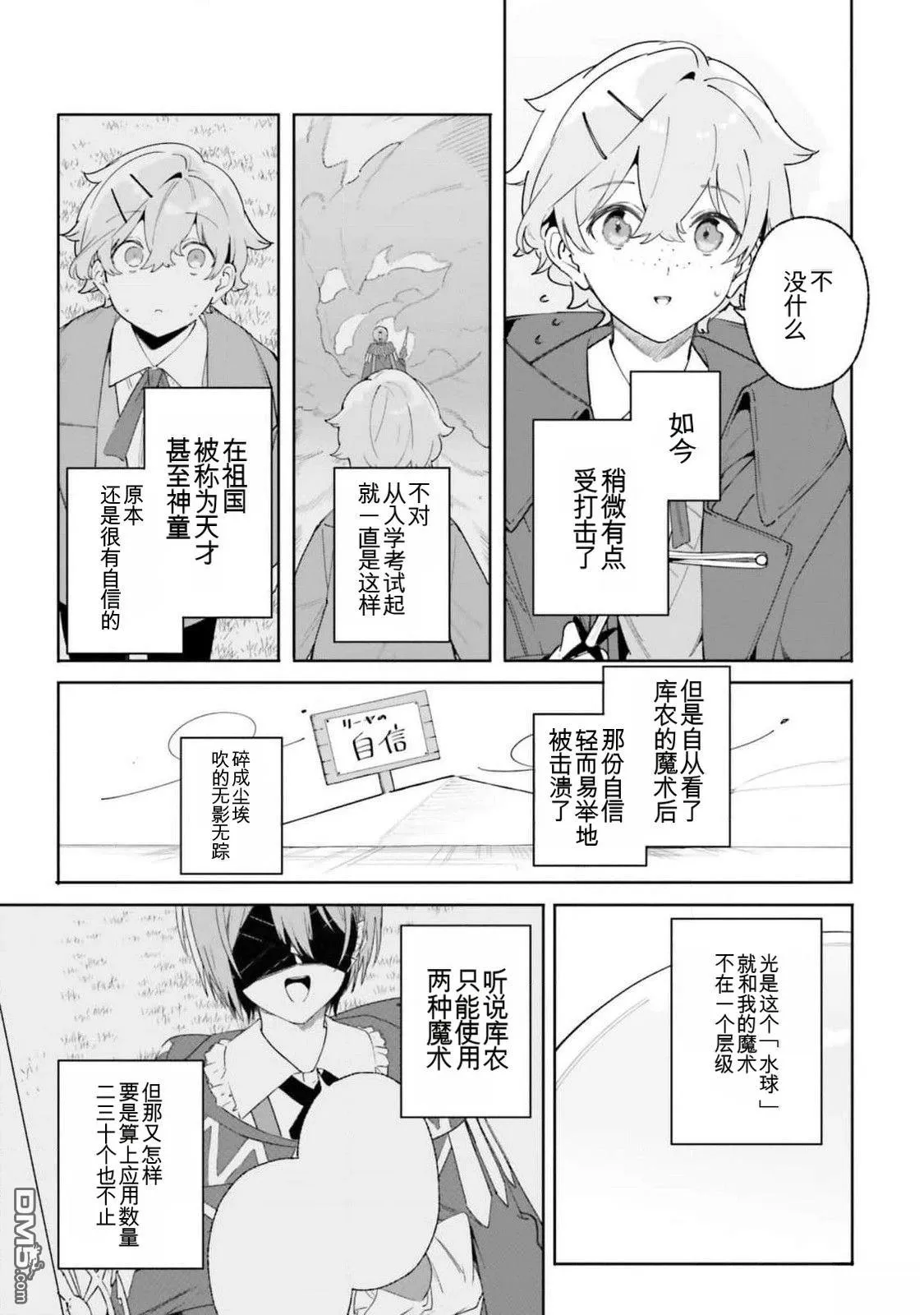 第66页