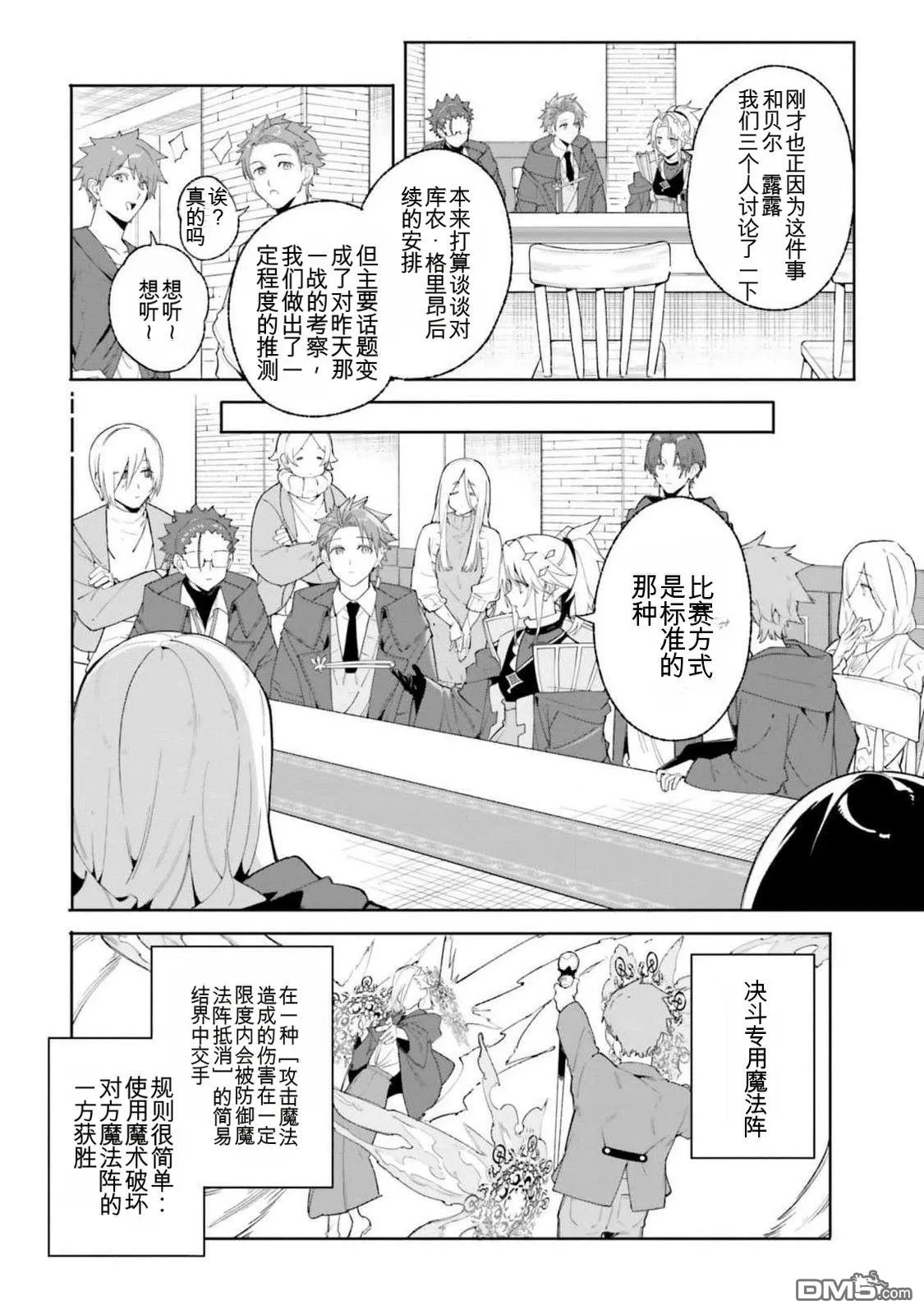 第51页