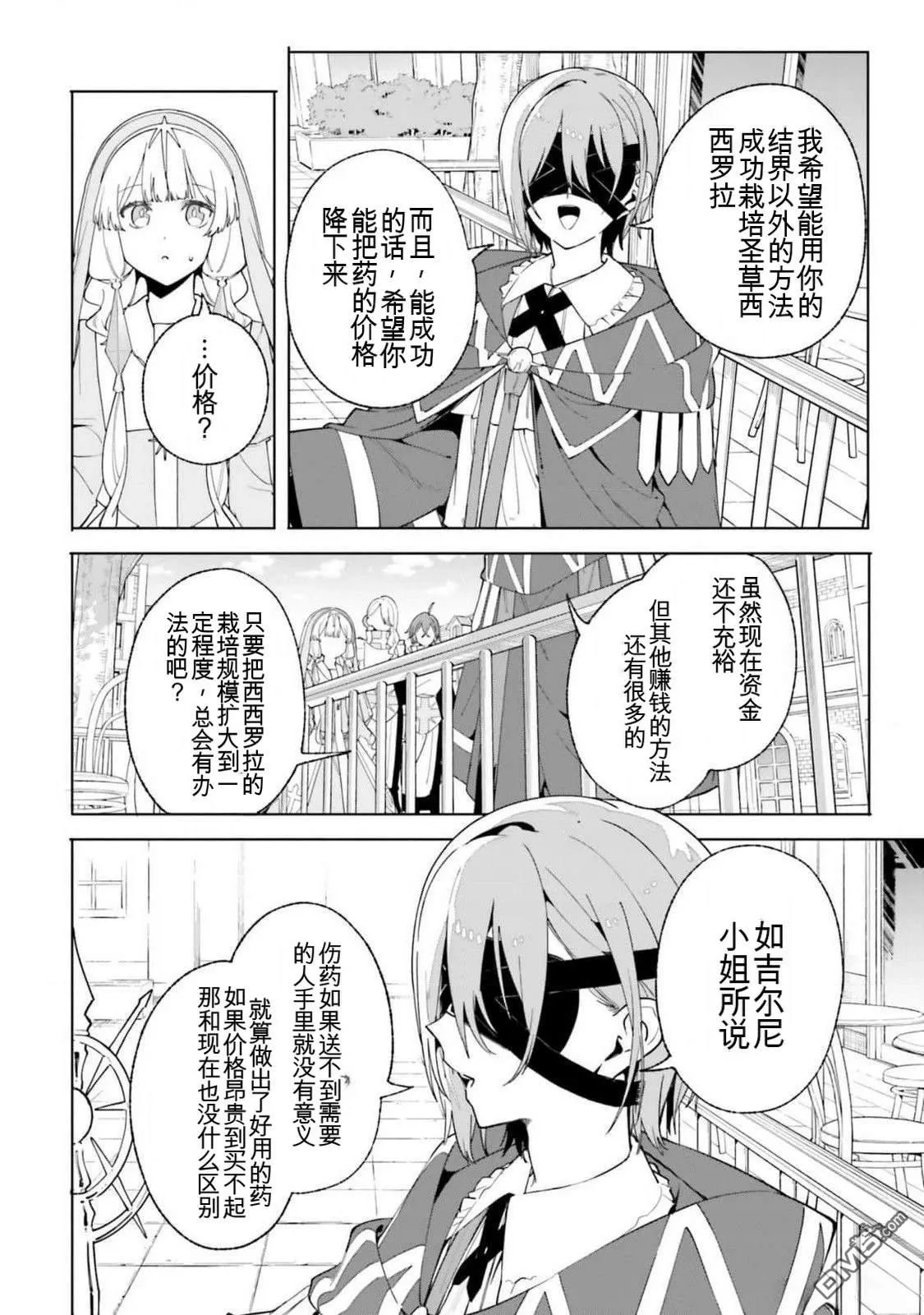 第93页