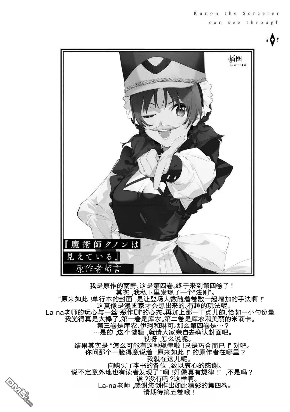 第114页