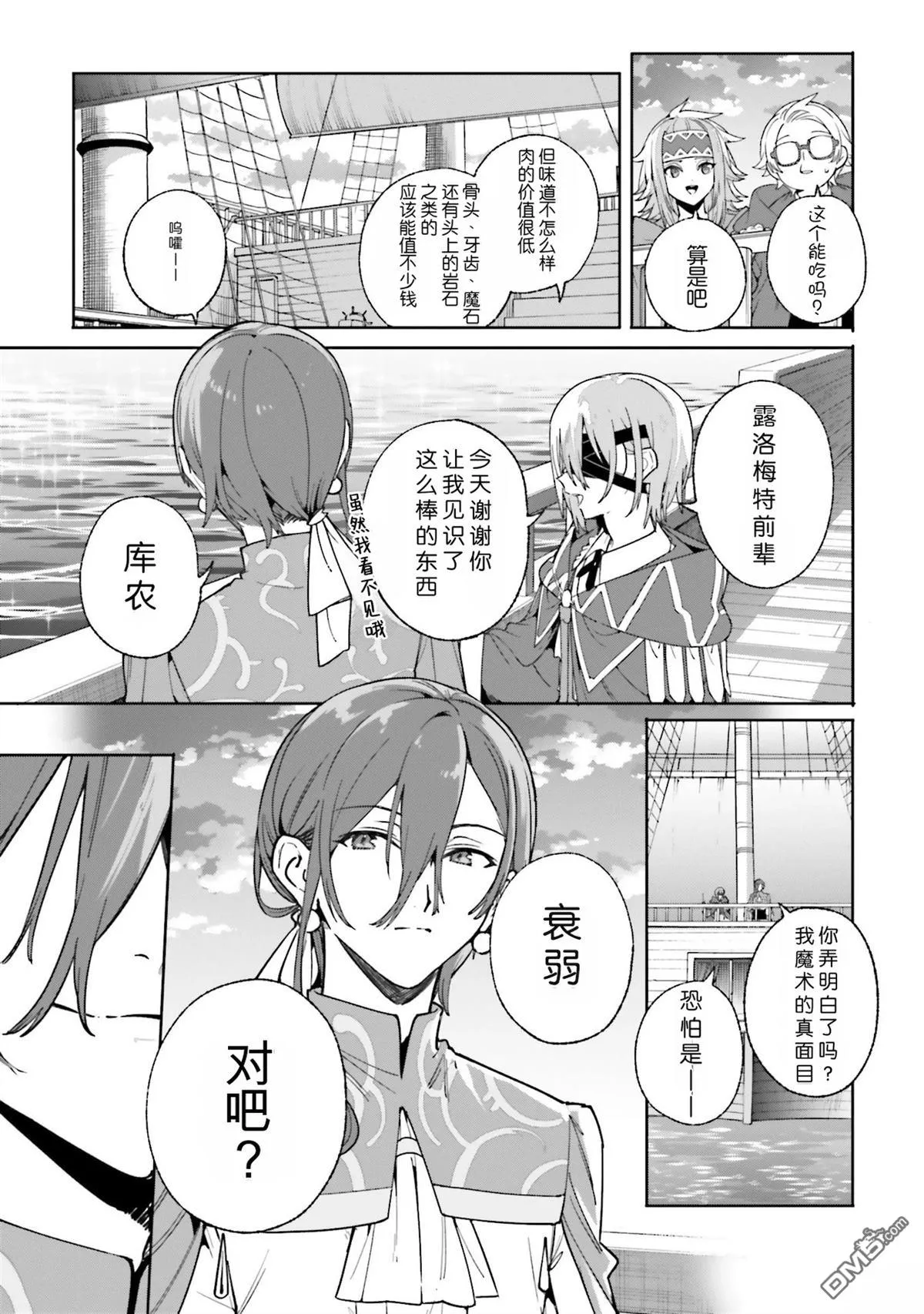 第66页