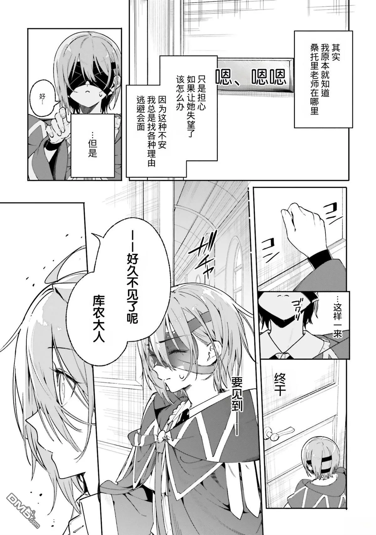 第84页