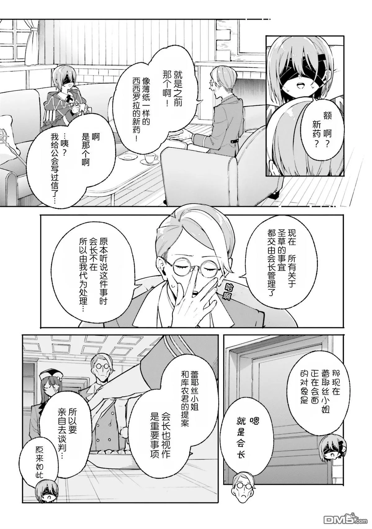 第66页