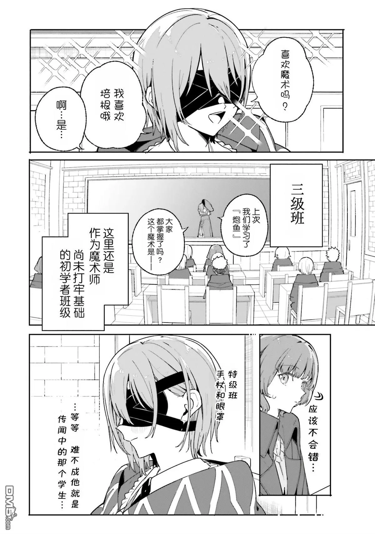 第51页