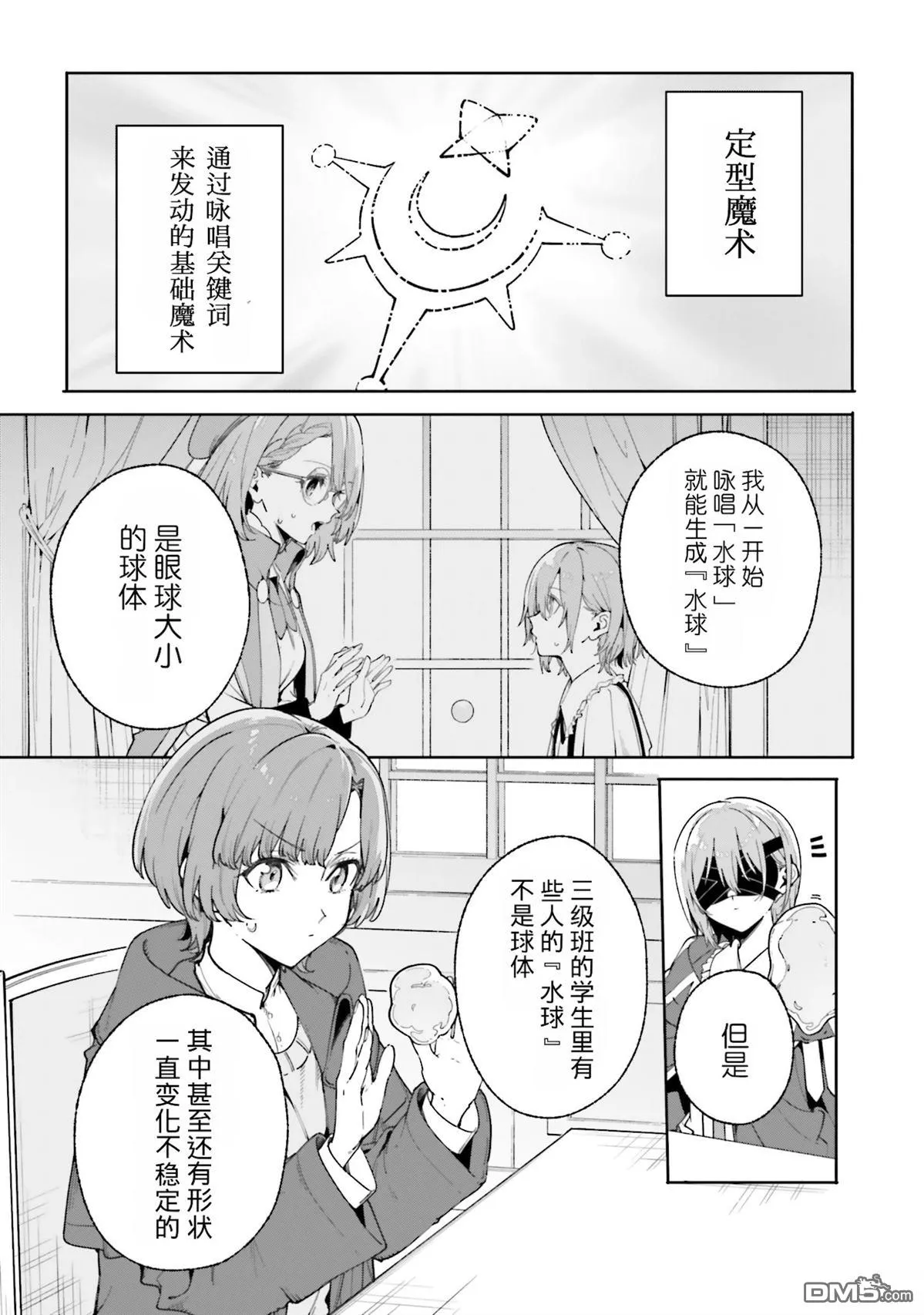 第60页