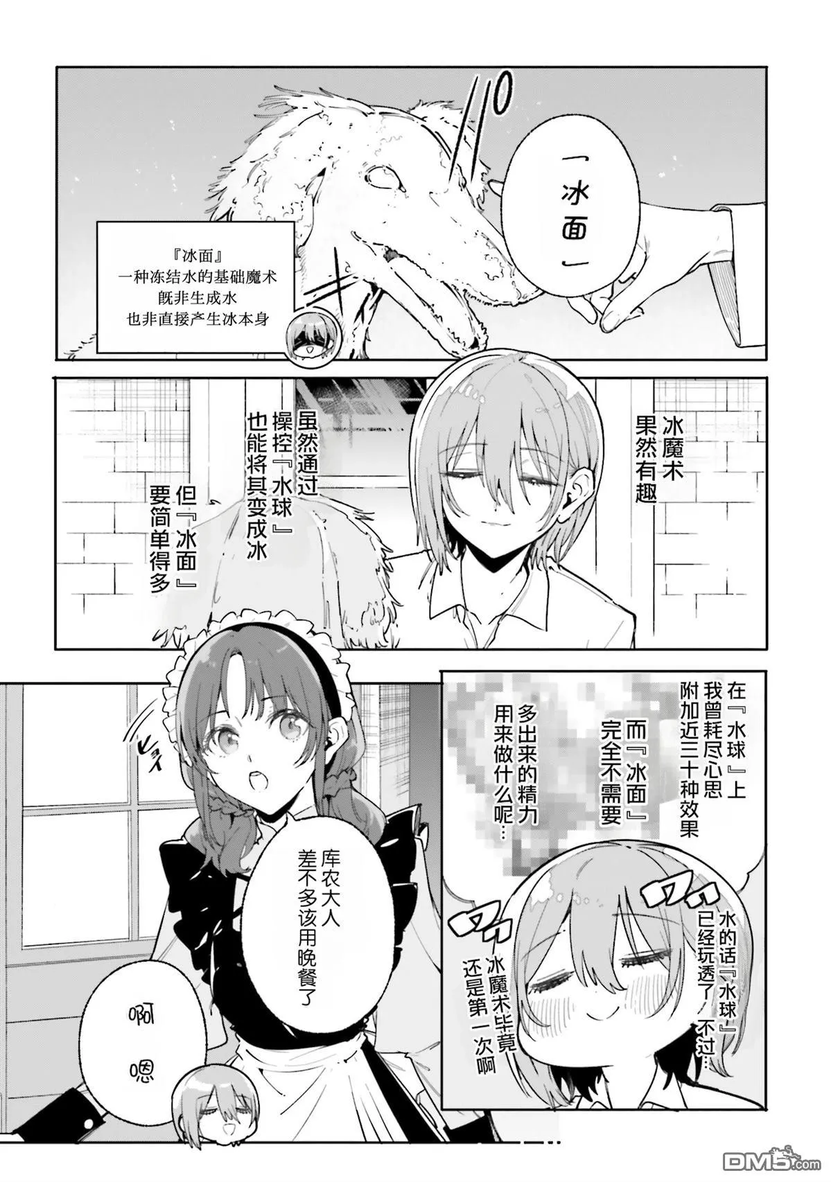 第102页