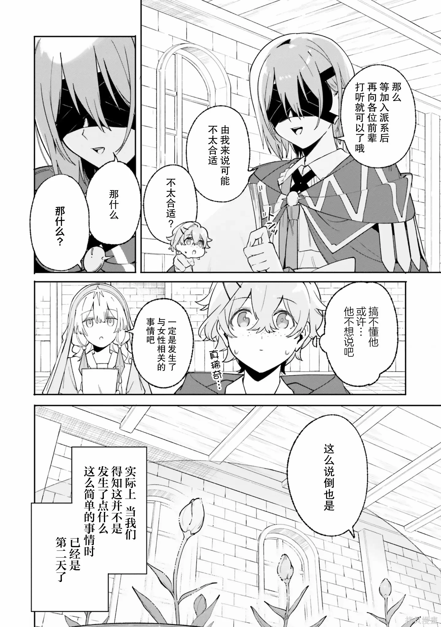 第87页