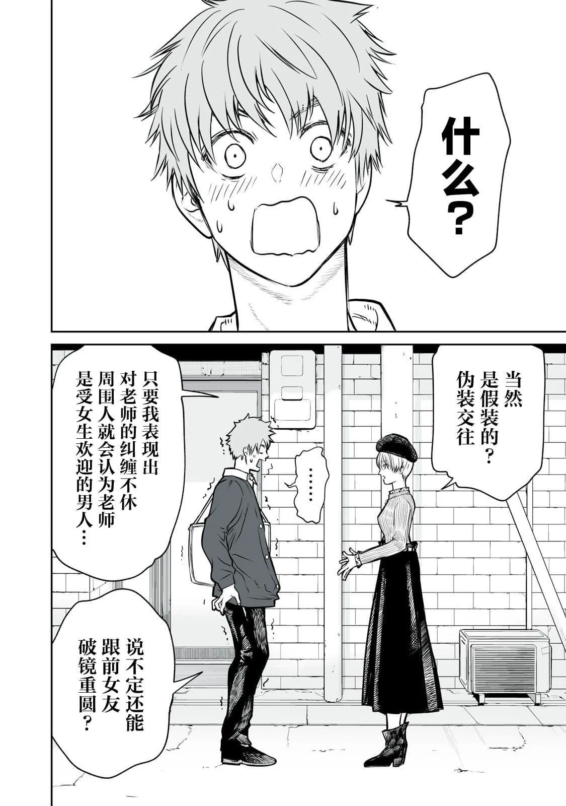第150页