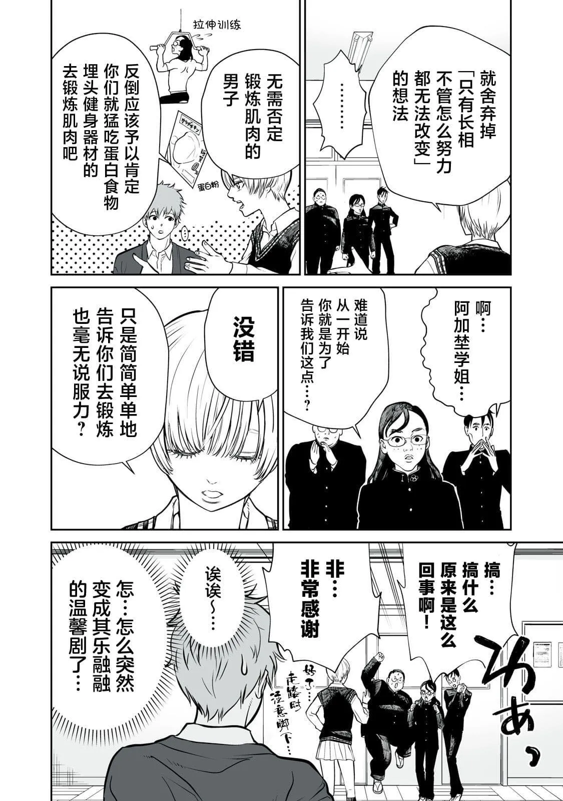 第120页