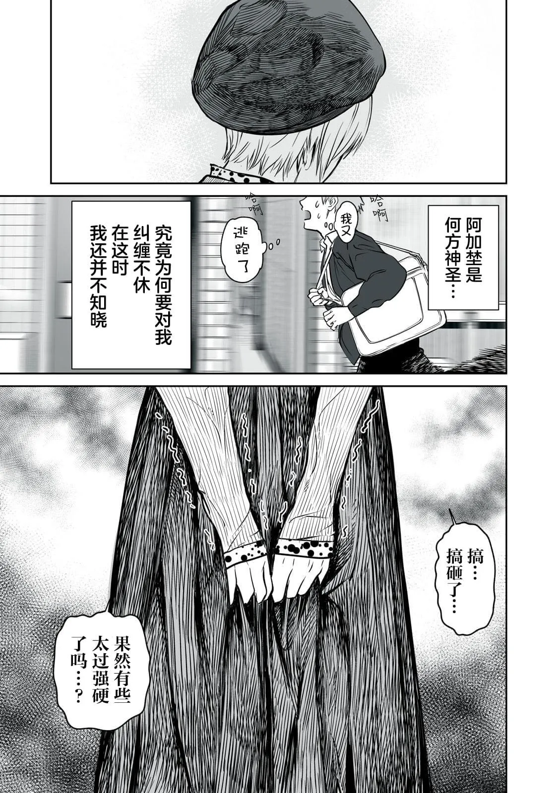 第159页