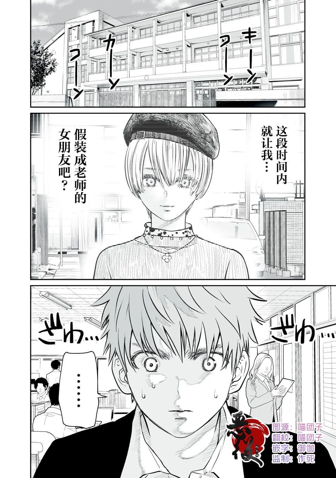 第174页