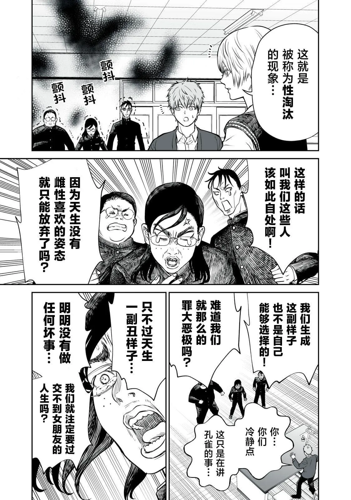 第105页