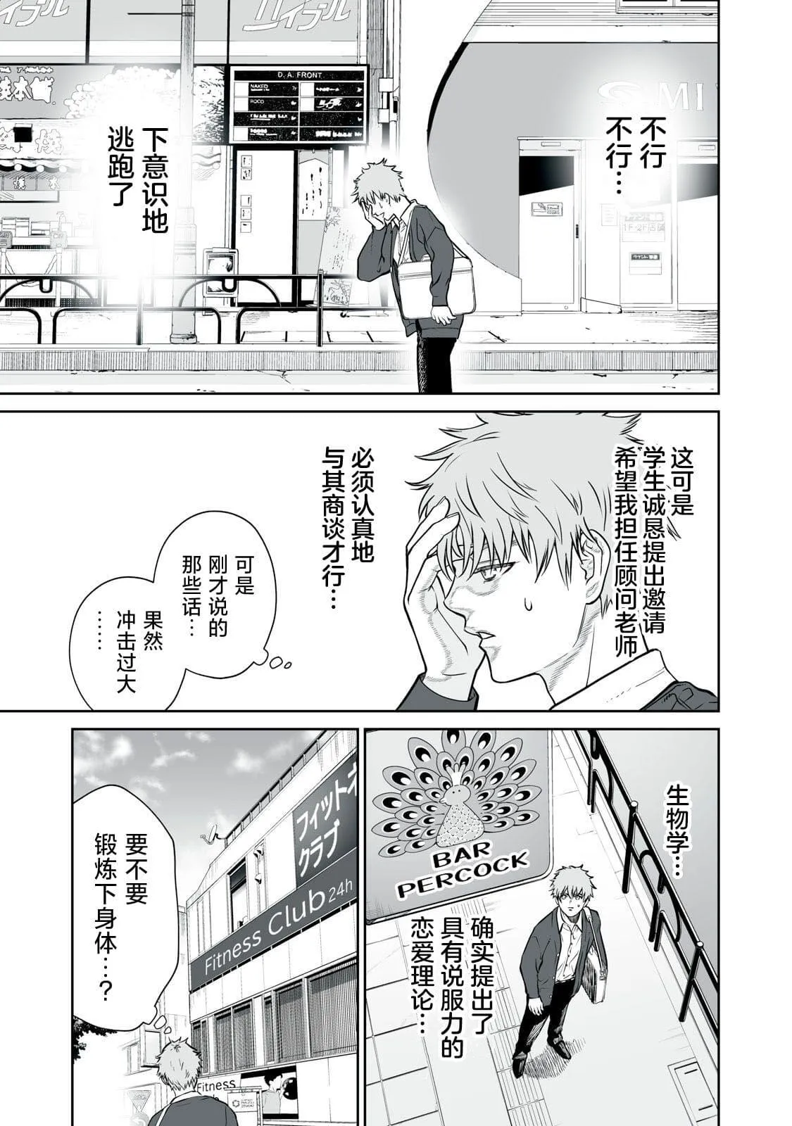 第129页