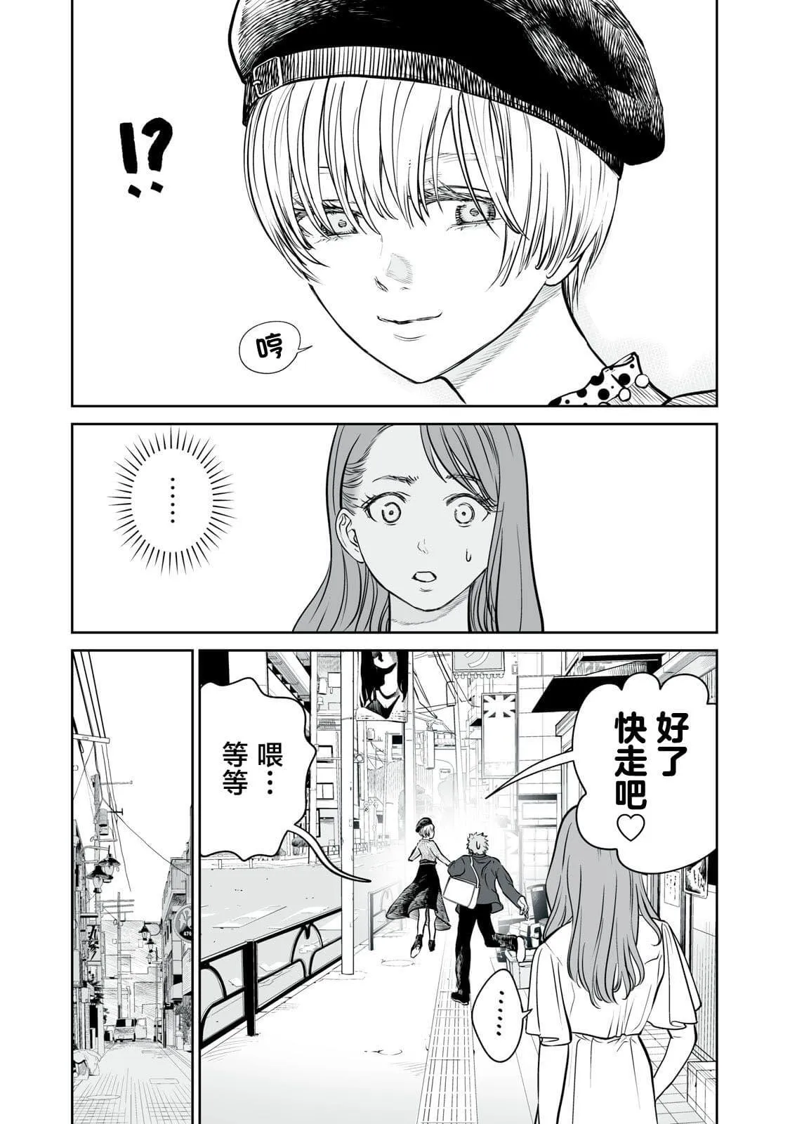第141页