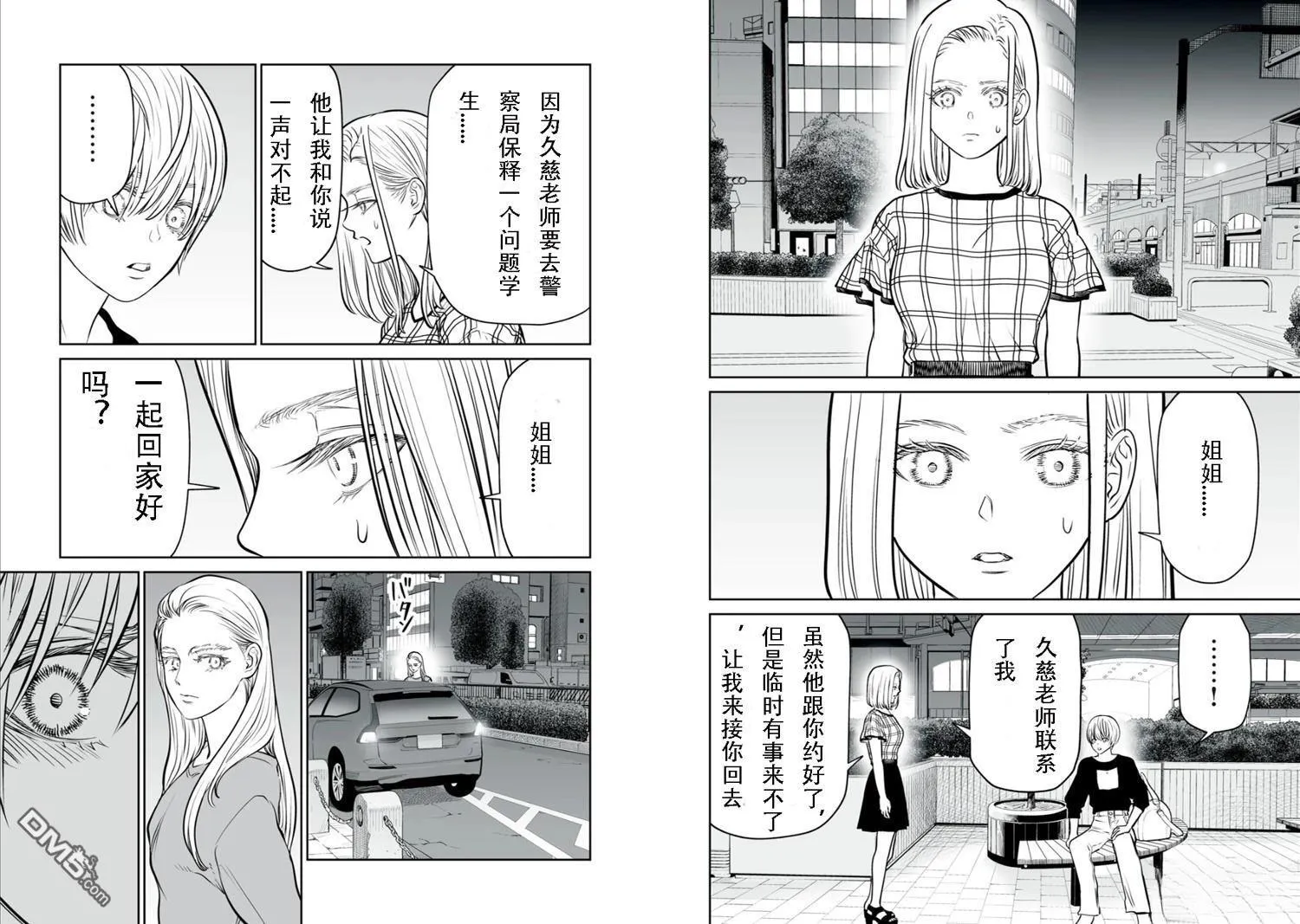 第33页