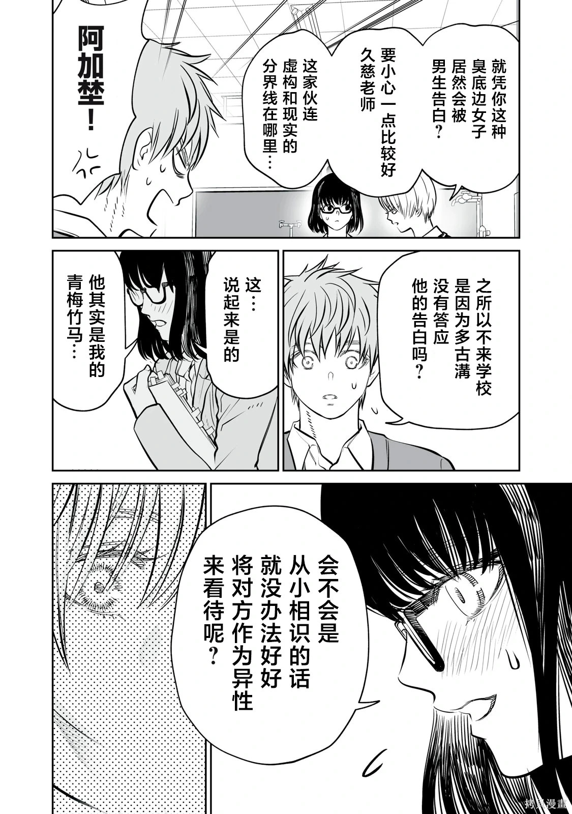第60页