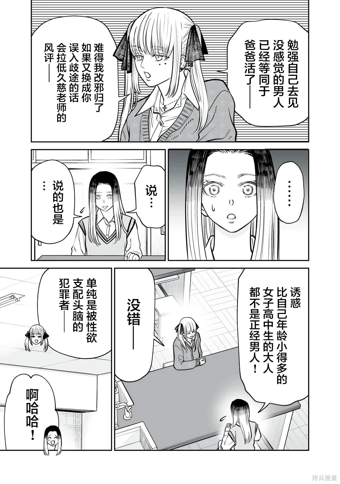 第54页