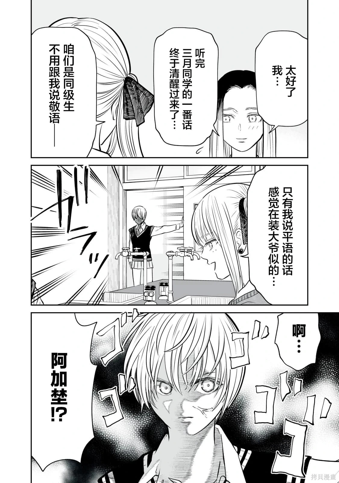 第57页