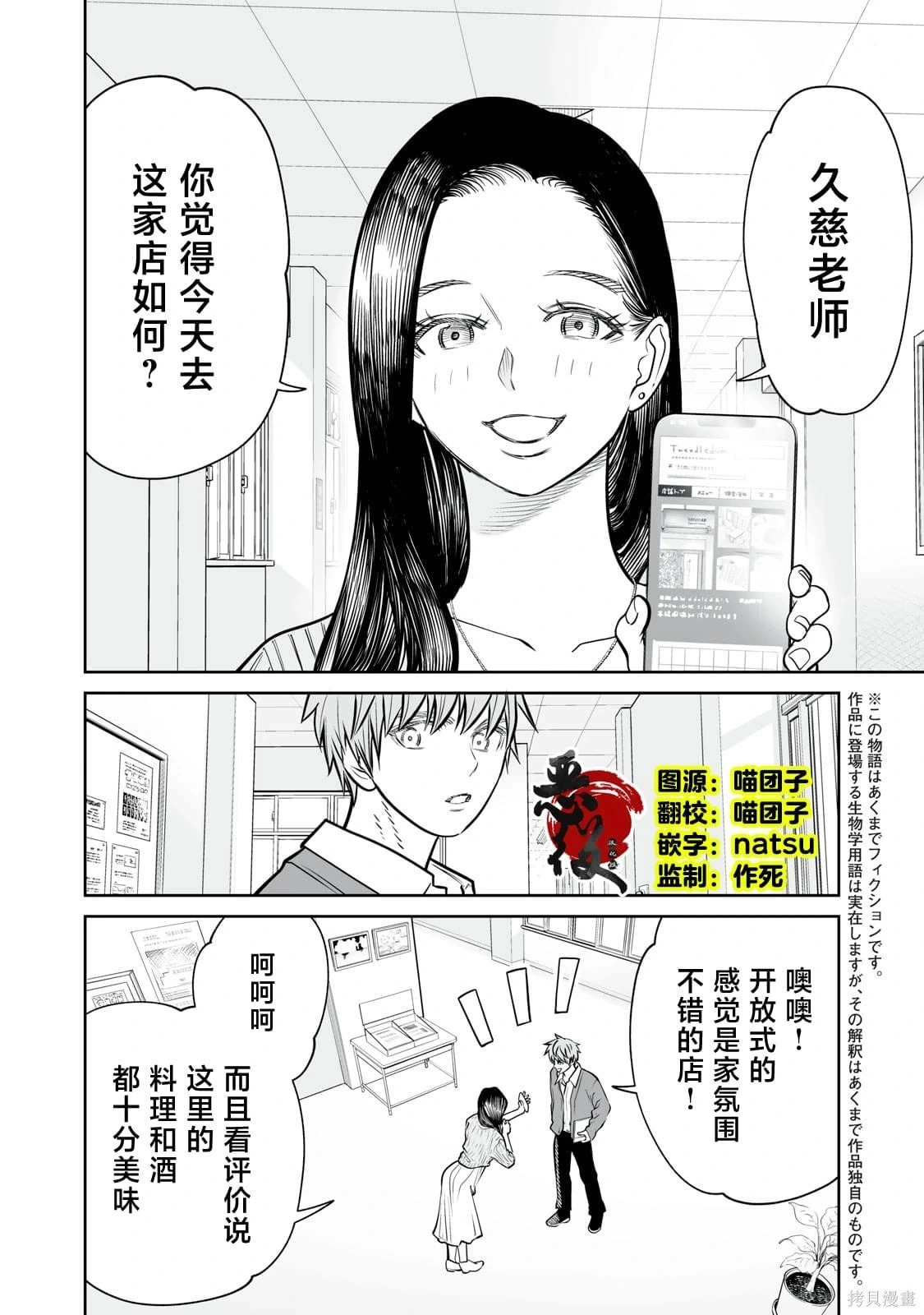 第72页