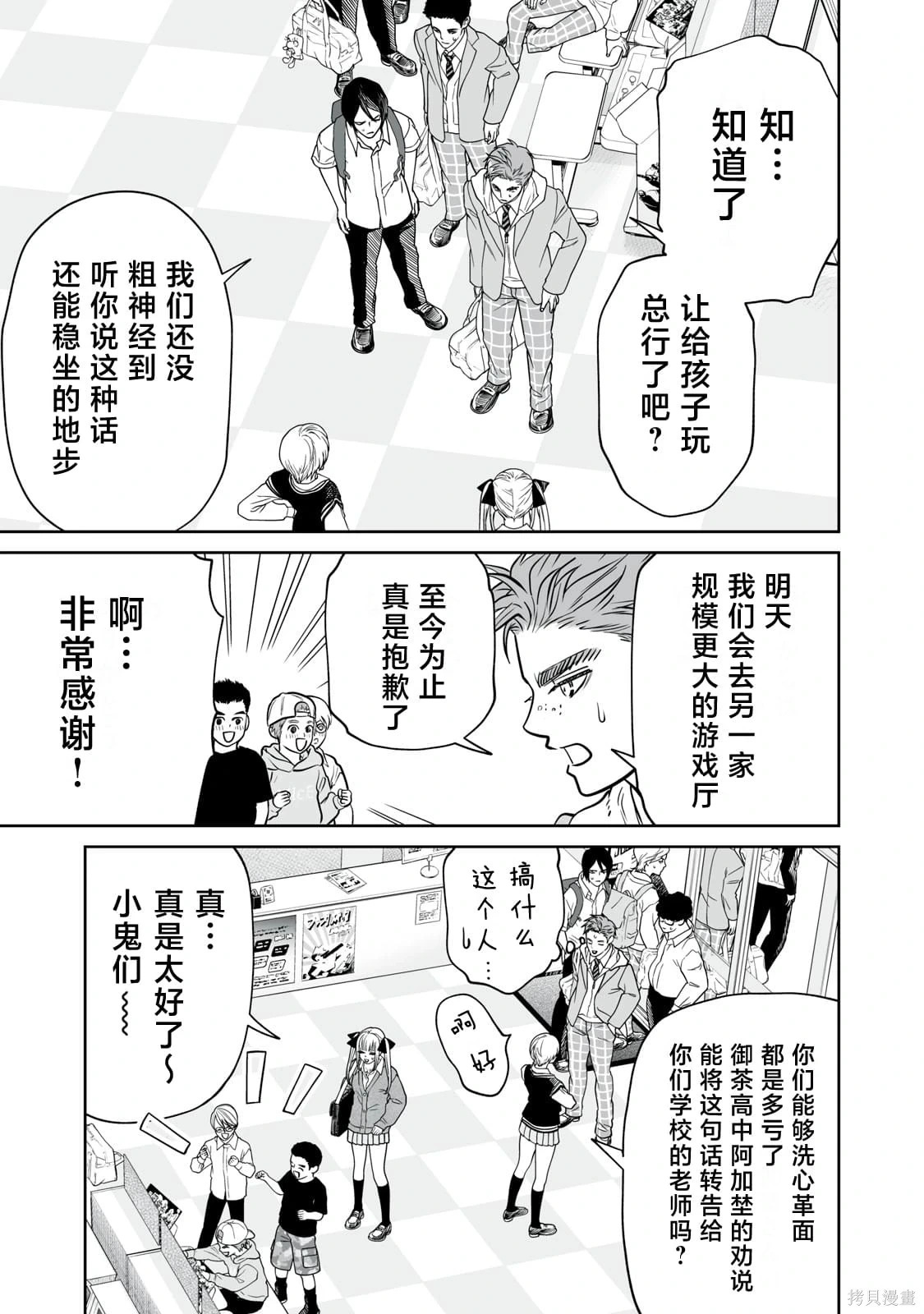 第78页