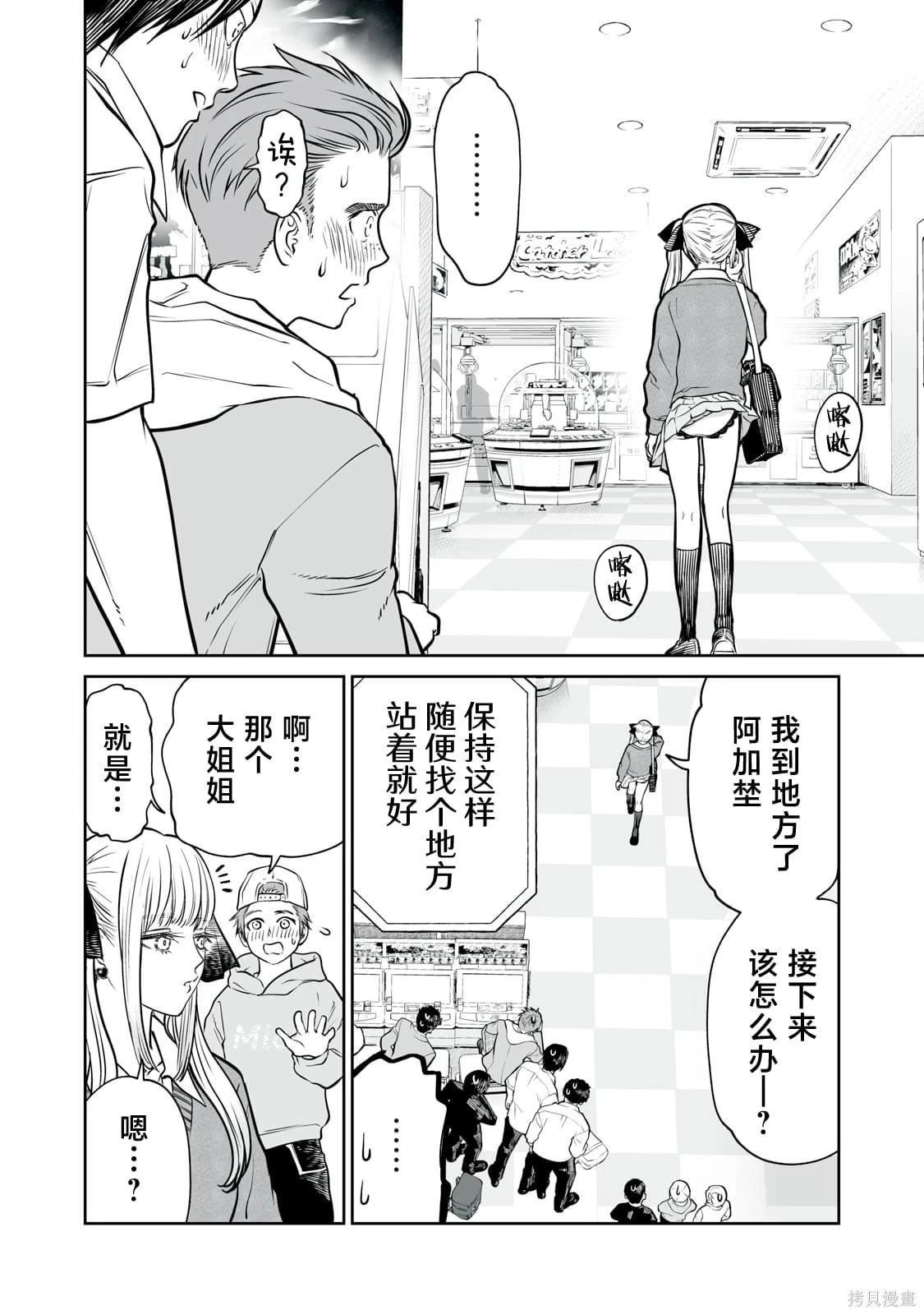 第45页