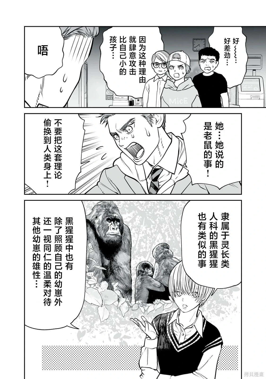 第69页