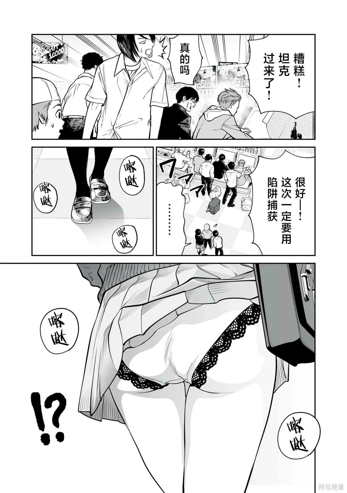 第42页