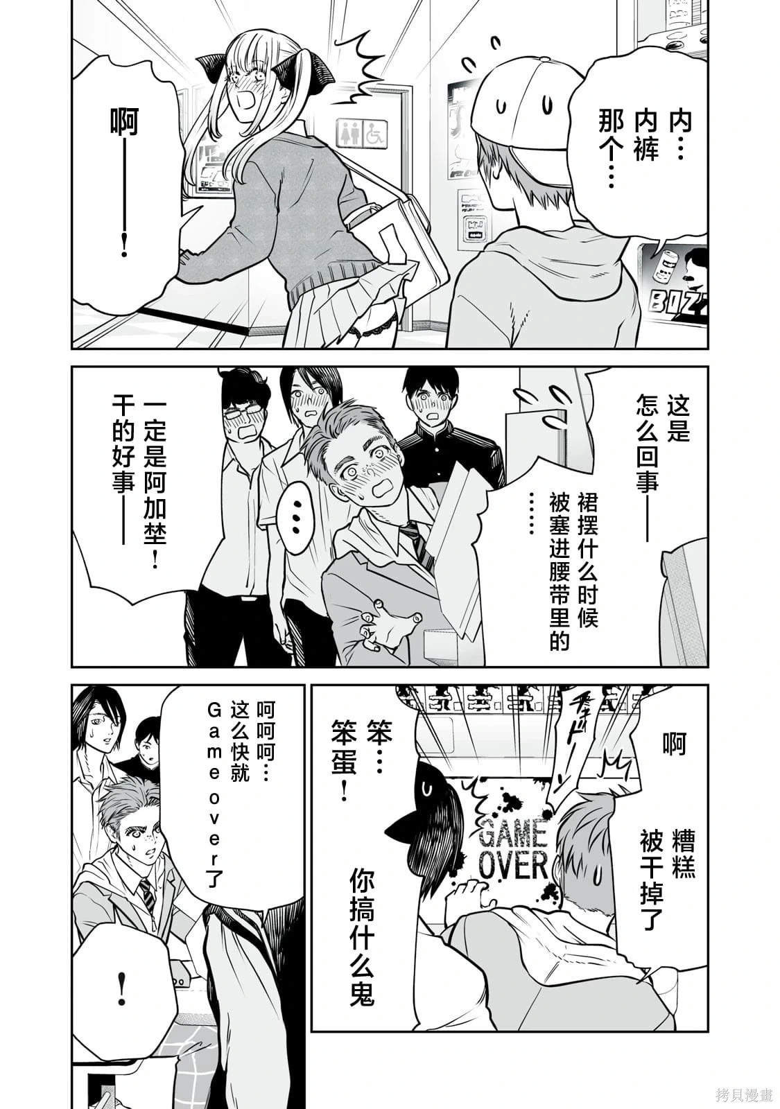 第48页